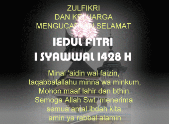 Selamat Iedul Fitri 1 Syawwal 1428 H